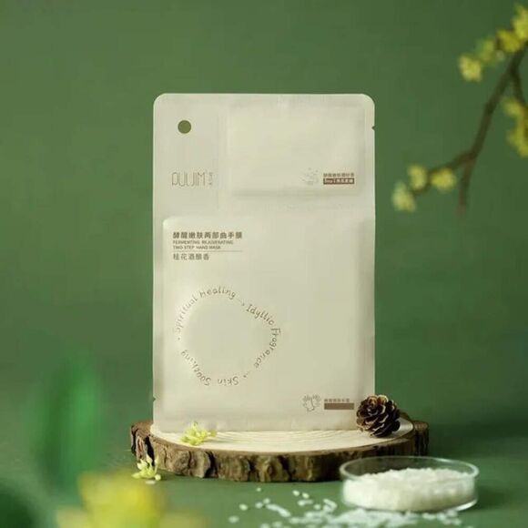 PULJIM, Fermenting Rejuvenating Two-Step Hand Mask - Picture 1 of 4